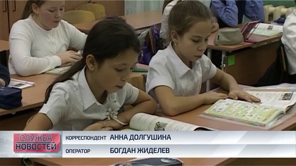 Школьники района Коротчаево активно осваивают изучение