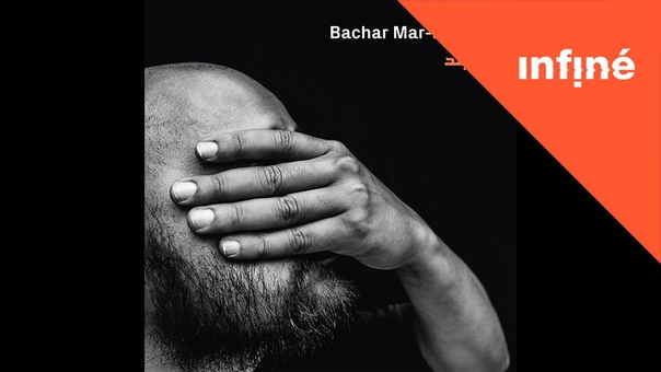 Bachar Mar Khalifé Ya Balad ( Full