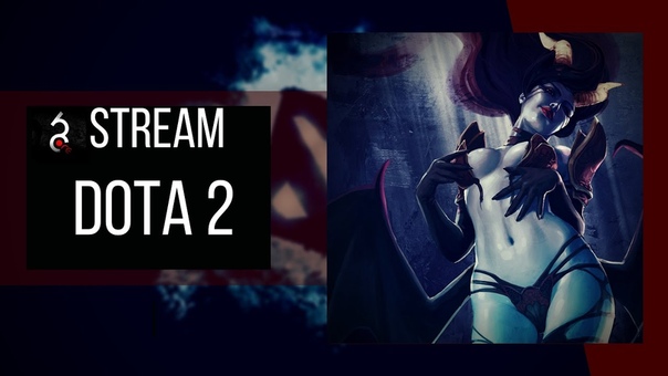 Dota 2 С подписчиками Ammoni День чёрного