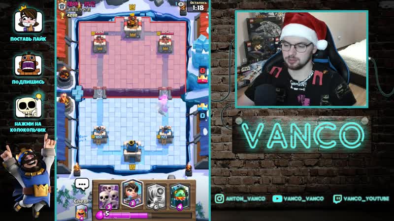 Как же хорошо на 1 уровне (НЕТ) Clash