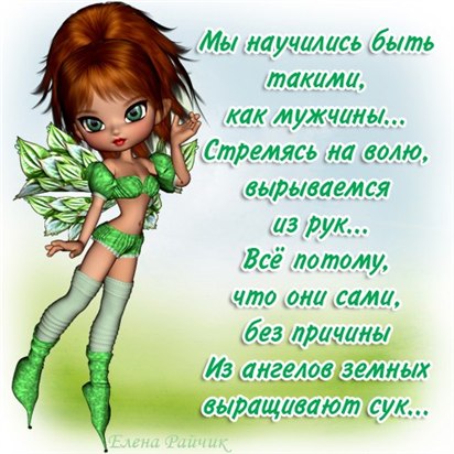 преимущество стихи для таньки хулиганки это либо