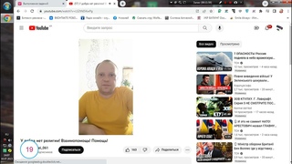 Сайт позароботку Surfearner com.Кабінет.Виконання завдань.Вивід коштів.Реферальна силка під відео.