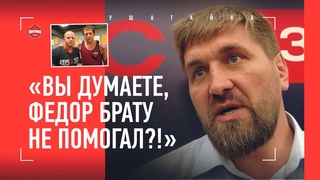 МИНАКОВ: Федор и Александр, Павлович, ВОЗВРАЩЕНИЕ / Емельяненко может НЕ ВЫЙТИ ИЗ КЛЕТКИ...