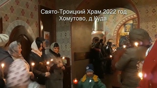 Служение Богу и людям