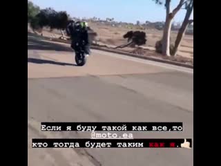 @Мотожизнь