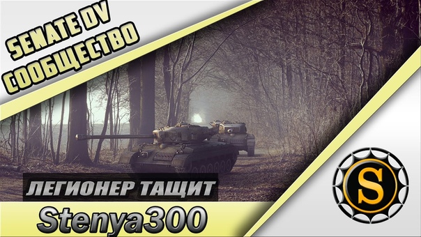 1500 голды Легионер от игрока Stenya300 SP