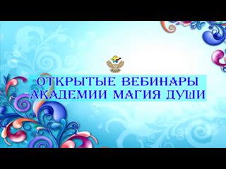 #ЕленаДунаева Ясновидение