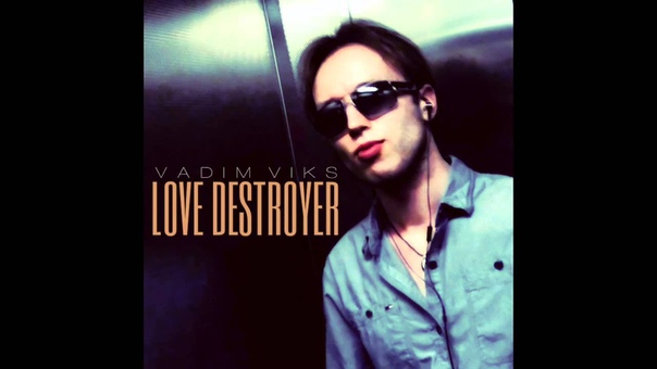 VADIM VIKS LOVE DESTROYER ( PREMIERE