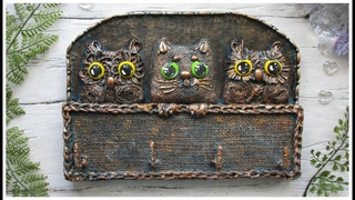 ЗАБАВНАЯ КЛЮЧНИЦА С КОТОМ И СОВЯТАМИ ИЗ БРОСОВЫХ МАТЕРИАЛОВ  #KEYBOX #DIY  #OWL #КЛЮЧНИЦА