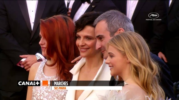 Cannes 2014 CLOUDS OF SILS MARIA : Best of Red