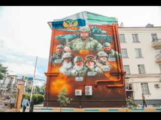 В Грозном открыли ещё один арт-объект в поддержку чеченских бойцов на Украине