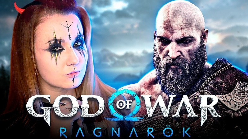 ЭПИЧНОЕ ПРОХОЖДЕНИЕ GOD OF WAR RAGNAROK ВСТРЕЧА С