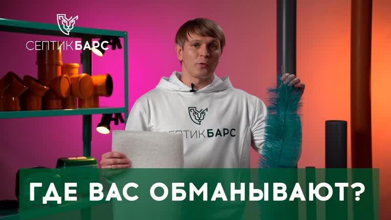 Что такое СТАНЦИЯ ГЛУБОКОЙ БИОЛОГИЧЕСКОЙ ОЧИСТКИ для