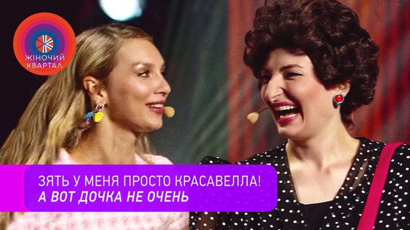 Импотенция не приговор Дочь знакомит маму с парнем, Новый