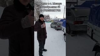 ВАЗ 2114 И ПРИЦЕП АТЛЕТИК