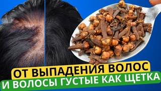 Бесплатное Средство для Роста Волос! БЫСТРО Густые Волосы! ОТ Выпадения...