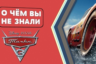 ТАЧКИ 3 - 15 УНИКАЛЬНЫХ ФАКТОВ [О чём Вы не знали]