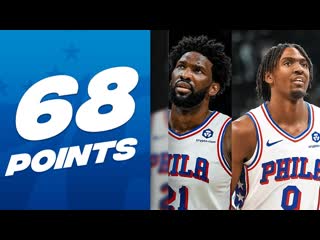 Joel Embiid & Tyrese Maxey Both Drop 34 PTS In 76ers W! | October 28, 2023