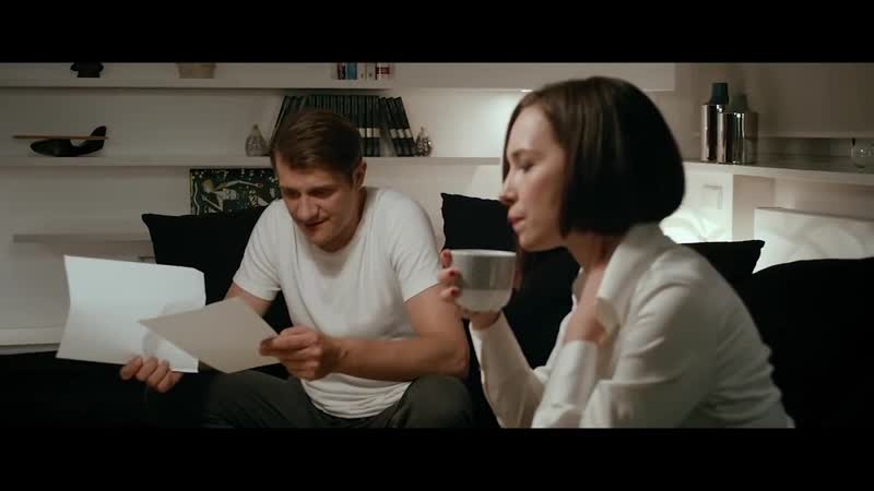 Восьмой комиссар, Osmi povjerenik трейлер