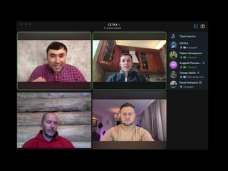 МРIЯ⚡️ ЛЕТУЧКА  Тарик Незалежко, Андрей Пономарь, Тамир Шейх, Павел Кухаркин