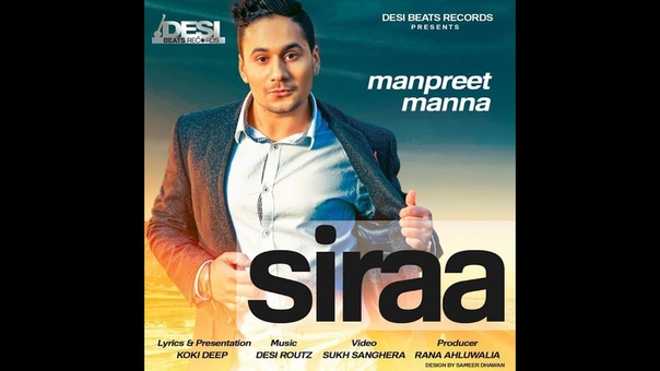 SIRAA, , Manpreet Manna, , Latest Punjabi Song 2016, , Desi Beats