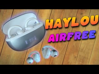 ЛУЧШИЕ Беспроводные Наушники HAYLOU AIRFREE OW03 Для Вашего Удобства