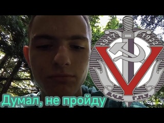 Напрягли на границе Побег из России. Часть 2