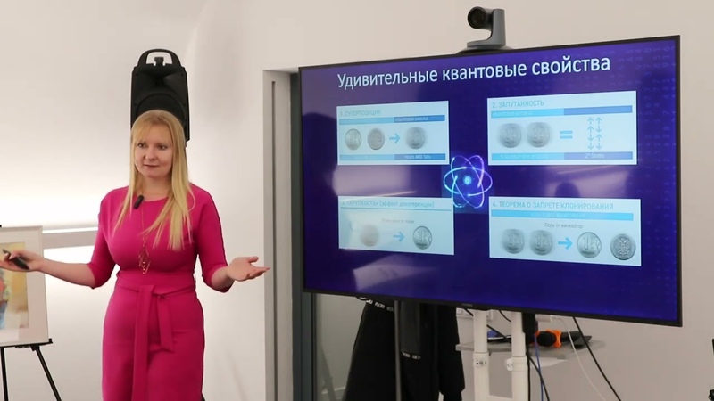 Квантовые технологии: фантастика или