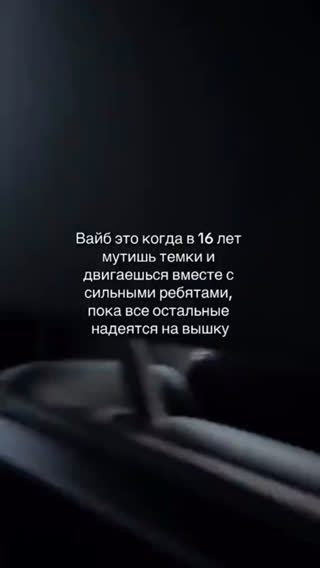 Клипы Темщик