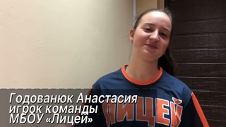 Закрытие первенства г.Дальнереченск по волейболу ,среди девушек 2007-2005гр.