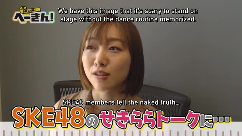 SKE48 no Hekin ep01 English
