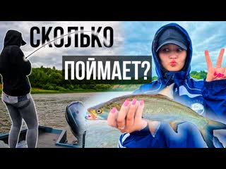 Девушка выполняет ЧЕЛЛЕНДЖ по РЫБАЛКЕ | 4 НОВЫХ вида рыбы за день - РЕАЛЬНО!