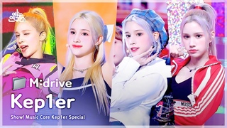 📂 WA DA DA부터 Giddy까지 | Show! MusicCore