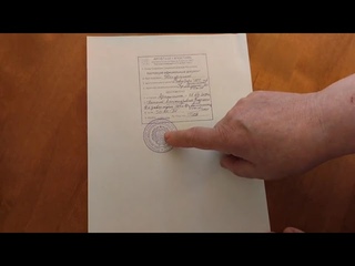 Идентификация в юрисдикции СССР по проставлению апостиля СССР в копии Свидетельства о рождении.