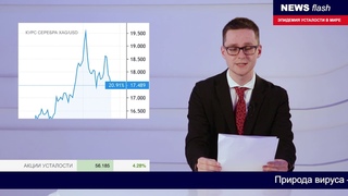 iBiom News