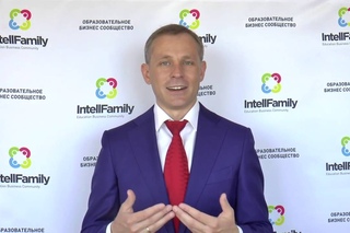 Суть образовательного бизнес соoбщества IntellFamily