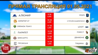 ПРЯМАЯ ТРАНСЛЯЦИЯ |