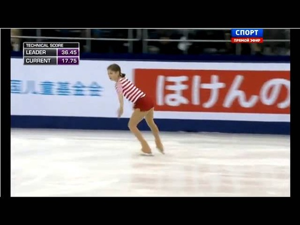 Cup of China 2014. SP. Julia