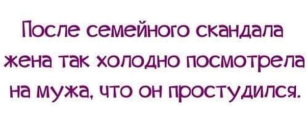 И жизнь как посмотришь с холодным вниманием. И жизнь как посмотришь с холодным вниманием