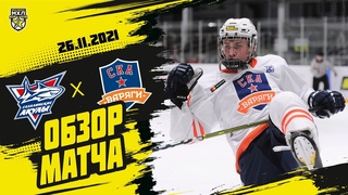 СКА-Варяги взяли реванш у Сахалинских Акул благодаря дублю Алексея Леонтьева