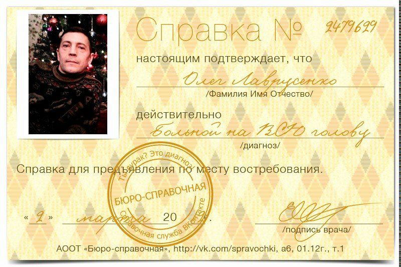 №25, Олег Лаврус, Днепр (Днепропетровск) №25, Олег Лаврус, Днепр (Днепропетровск)