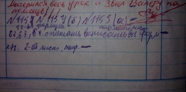 Яна Яна | Пенза