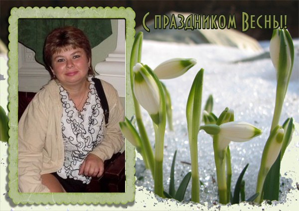 Светлана Иванова | Коммунар