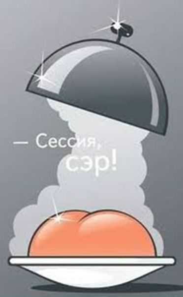 №11, Вася Ковалець, Львов №11, Вася Ковалець, Львов