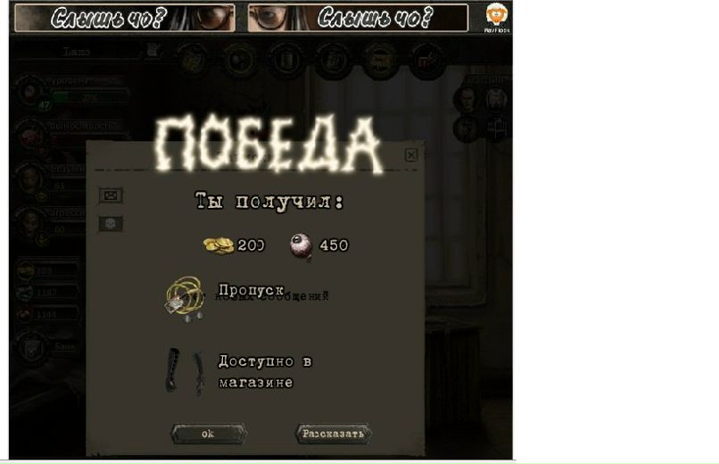 Ян Домбровский | Волгоград