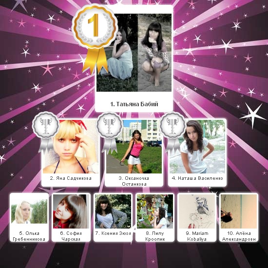 №57, Екатерина Жиленко №57, Екатерина Жиленко