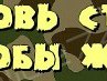 Влад Яворский | Черкассы