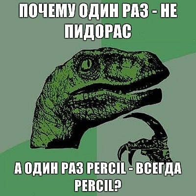 №51, Ксения Головнина, Пермь №51, Ксения Головнина, Пермь