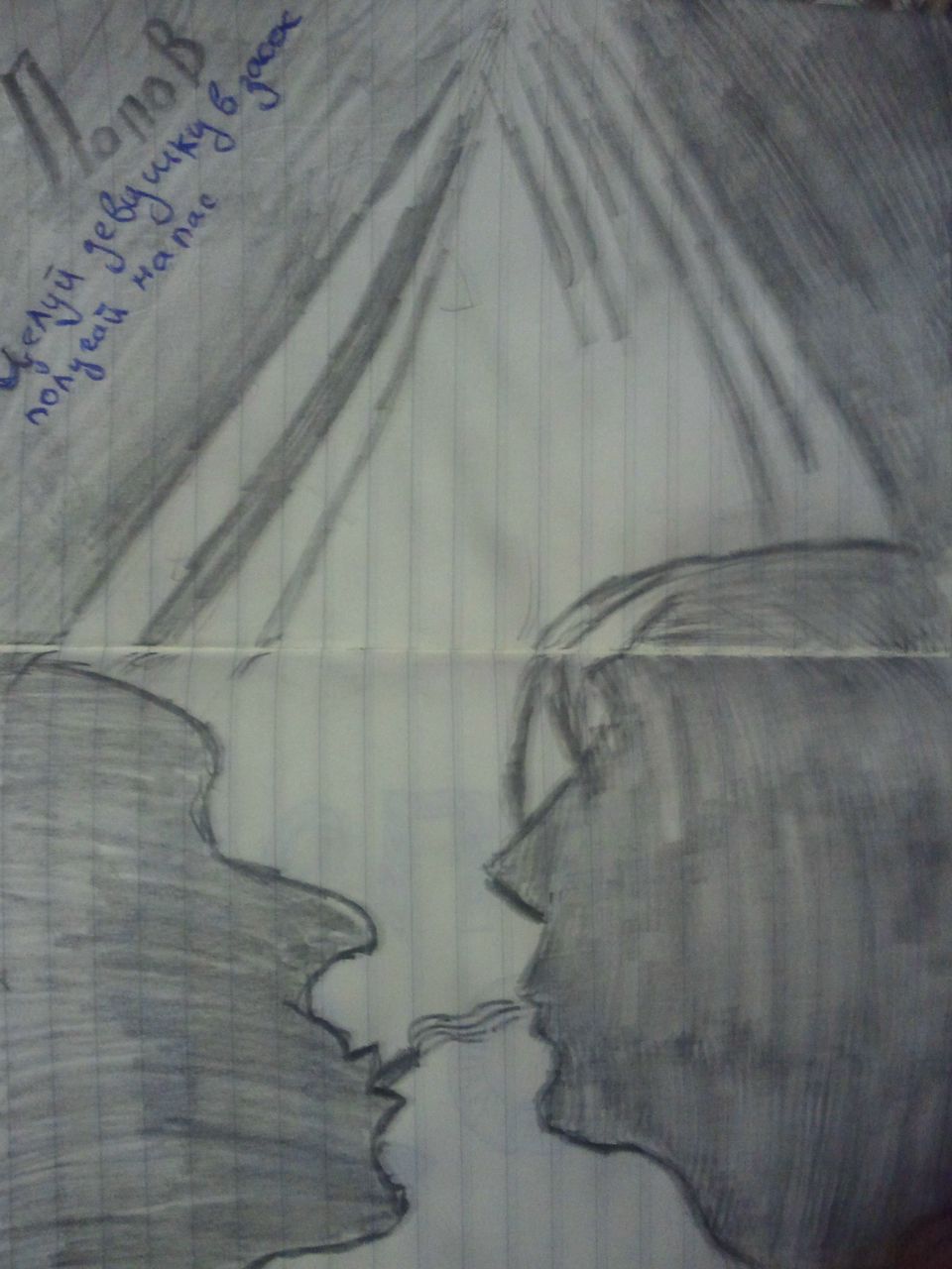 Jurij Popov | Рига