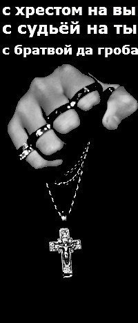 №1, Володя Шевчук, 35 лет, Хмельницкий №1, Володя Шевчук, 35 лет, Хмельницкий